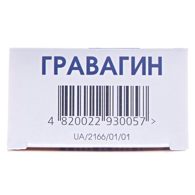 Гравагін песарії по 500 мг №10 (5х2)