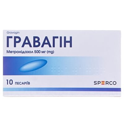 Гравагін песарії по 500 мг №10 (5х2)