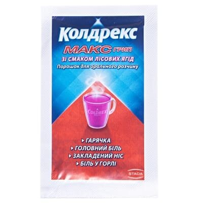 Колдрекс максгрип зі смаком лісових ягод порошок д/ор. р-ну №10 у пак.