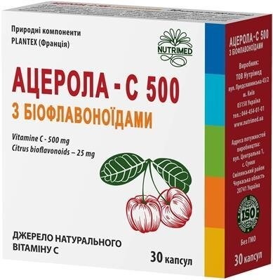 Ацерола-С 500 з біофлавоноїдами капсули по 800 мг №30