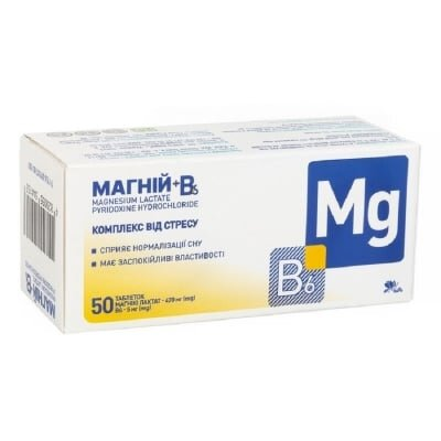 Магній В6 лактат таблетки №50 Ronpharm