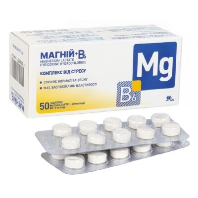 Магній В6 лактат таблетки №50 Ronpharm