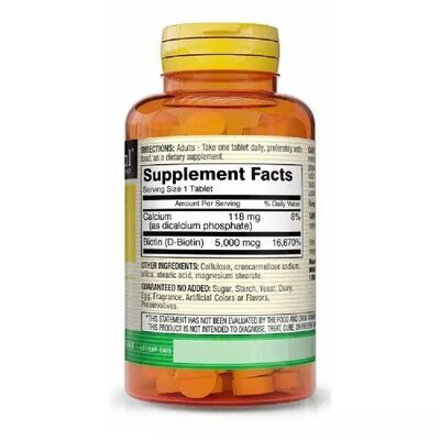 Біотин 5000 мкг Mason Natural Biotin, 60 таблеток