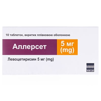 Аллерсет таблетки, в/плів. обол. по 5 мг №10