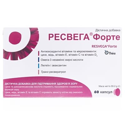 Ресвега Форте капсули №60 (30х2)
