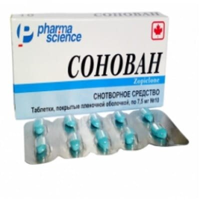 Сонован таблетки, в/плів. обол. по 7.5 мг №10
