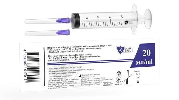 Шприц 20 мл LC Laser Care 3-х компонентний з двома голками 23G (0,6 мм x 30 мм) і 21G (0,8 мм x 40 мм), 1 штука
