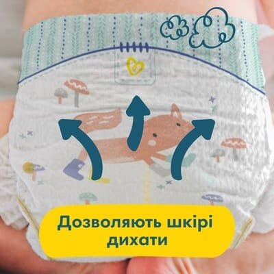 Підгузки дитячі Pampers Premium Care розмір 2, 4-8 кг, 46 шт