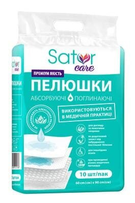Пелюшки Sator Care одноразові гігієнічні 60 х 90 см, 10 шт