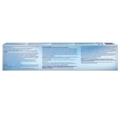 Зубна паста Aquafresh All in One Protection захист все в одному, відбілююча, 100 мл