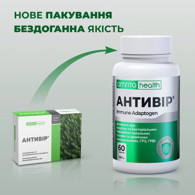 Антивір Amrita таблетки по 500 мг №60