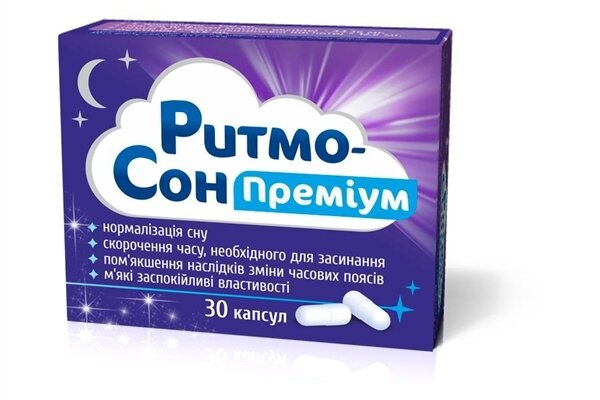 РитмоСон Преміум капсули №30 (10х3)