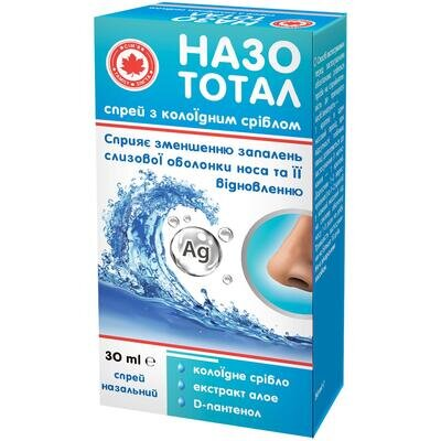 Назо Тотал з колоїдним сріблом спрей назальний по 30 мл у флак.