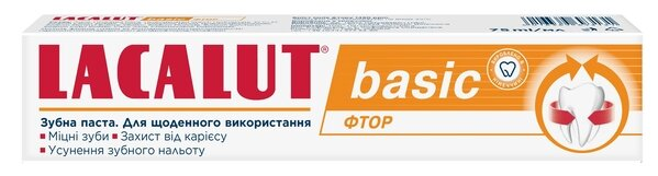 Зубна паста Lacalut Basic Фтор, 75 мл