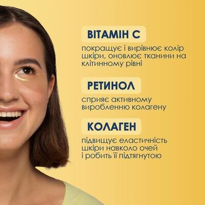 Патчі під очі Mermade Energy Boost гідрогелеві вітамінізовані, 60 шт