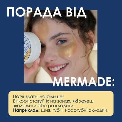 Патчі під очі Mermade Energy Boost гідрогелеві вітамінізовані, 60 шт