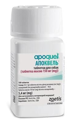 Апоквель (Apoquel) (ДЛЯ ТВАРИН) 5,4 мг, 100 таблеток