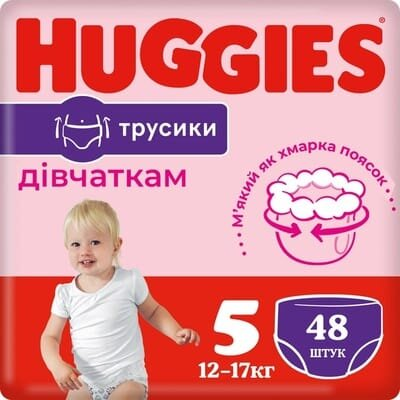 Підгузки-трусики Huggies Pants дитячі, для дівчаток, розмір 5, 12-17 кг, 48 шт
