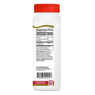 Глюкозамін 21st Century Glucosamine Relief 1000 мг таблетки №120