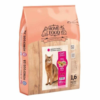 Корм сухий для котів Home Food Здорова шкіра і блиск шерсті з індичкою і лососем, 1,6 кг