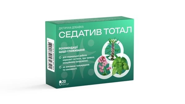 Седатив Тотал капсули №20