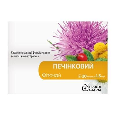 Фіточай Профі Фарм Печінковий у фільтр-пакетах по 1,5 г №20