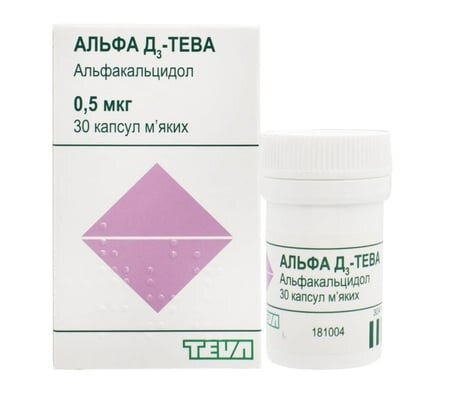 Альфа Д3 капсули м'як. по 0.5 мкг №30 у конт.