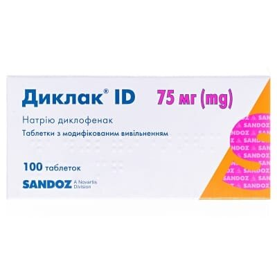 Диклак ID таблетки з модиф. вивіл. по 75 мг №100 (10х10)