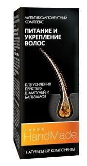 Мультикомпонентний комплекс Pharma Group Laboratories Лінія Handmade, Живлення та зміцнення волосся, 5 мл