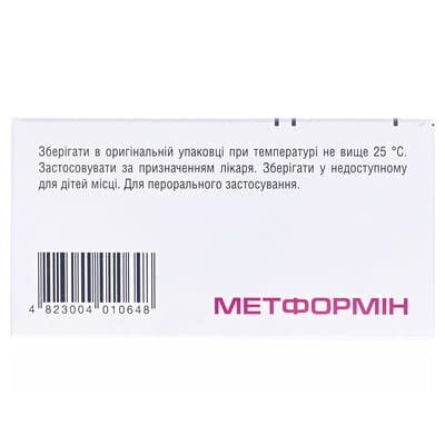 Метформін таблетки, в/плів. обол. по 850 мг №60 (10х6)