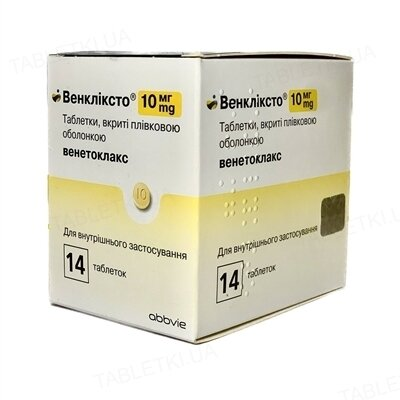 Венкліксто таблетки, в/плів. обол. по 10 мг №14 (2х7)