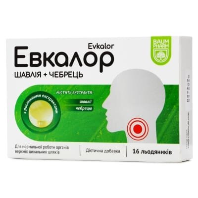 Евкалор Baum Pharm льодяники зі смаком шавлія-чебрець №16 (8х2)