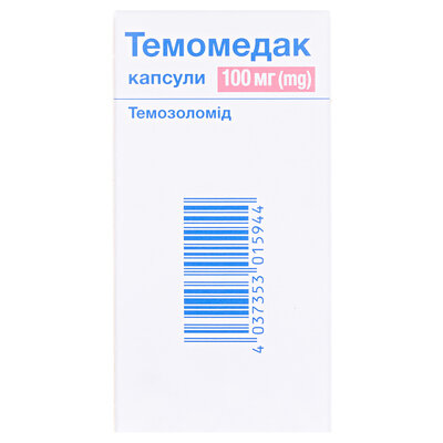 Темомедак капсули по 100 мг №5 у флак.