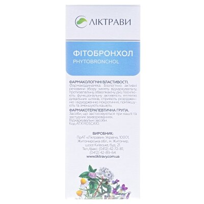 Фітобронхол збір по 50 г у пач. з внут. пак.