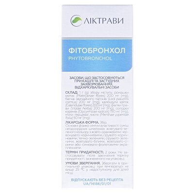 Фітобронхол збір по 50 г у пач. з внут. пак.