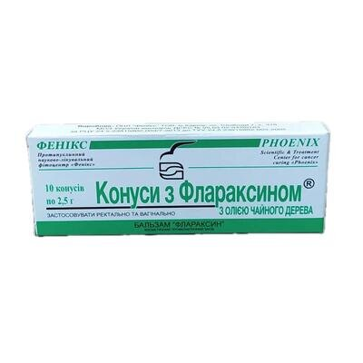 Флараксин та олія чайного дерева супозиторії з протипухлинною дією №10