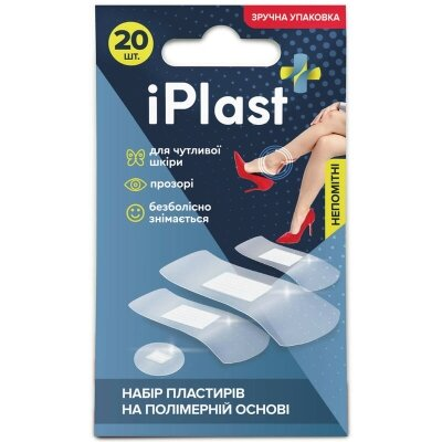 Набір пластирів медичних iPlast бактерицидних на полімерній основі, 20 штук