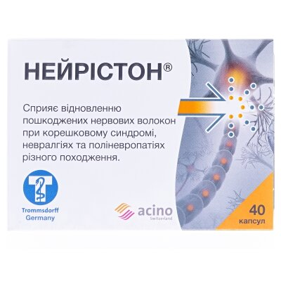 Нейрістон капсули по 50 мг №40