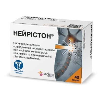 Нейрістон капсули по 50 мг №40