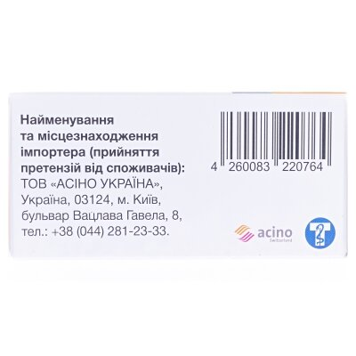 Нейрістон капсули по 50 мг №40
