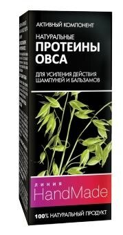 Активний компонент Pharma Group Laboratories Лінія Handmade, Натуральні протеїни вівса для посилення дії шампунів та бальзамів, 5 мл
