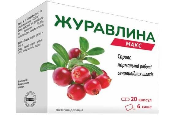 Журавлина Макс №20 капсули + №6 саше