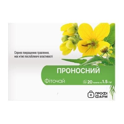 Фіточай Профі Фарм Проносний у фільтр-пакетах по 1,5 г №20