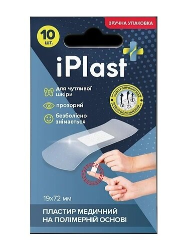 Пластир медичний iPlast бактерицидний на полімерній основі 19 мм х 72 мм, 10 штук