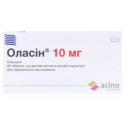 Оласін таблетки, дисперг. в рот. порож. по 10 мг №28 (7х4)