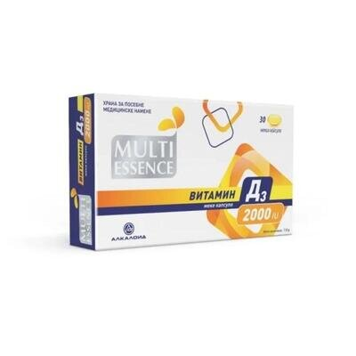 Вітамін Д3 Multi Essense 2000 МО капсули №30 (15 х 2)