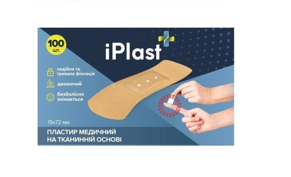 Пластир медичний iPlast бактерицидний на тканинній основі 19 мм х 72 мм, 100 штук