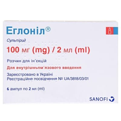 Еглоніл розчин д/ін. 100 мг/2 мл по 2 мл №6 в амп.