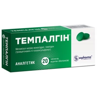 Темпалгін таблетки, в/о №20 (10х2)