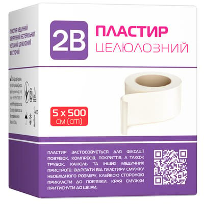 Пластир медичний 2В хірургічний на нетканій основі, білий 5 см х 5 м, 1 штука